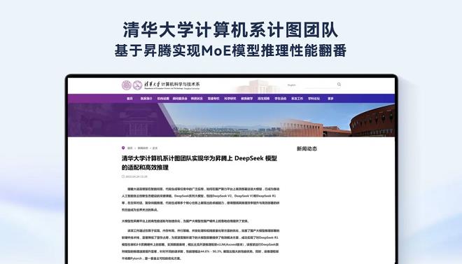 昇腾CANN再进化：开放创新繁荣AI生态