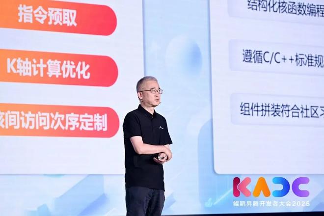 昇腾CANN再进化：开放创新繁荣AI生态