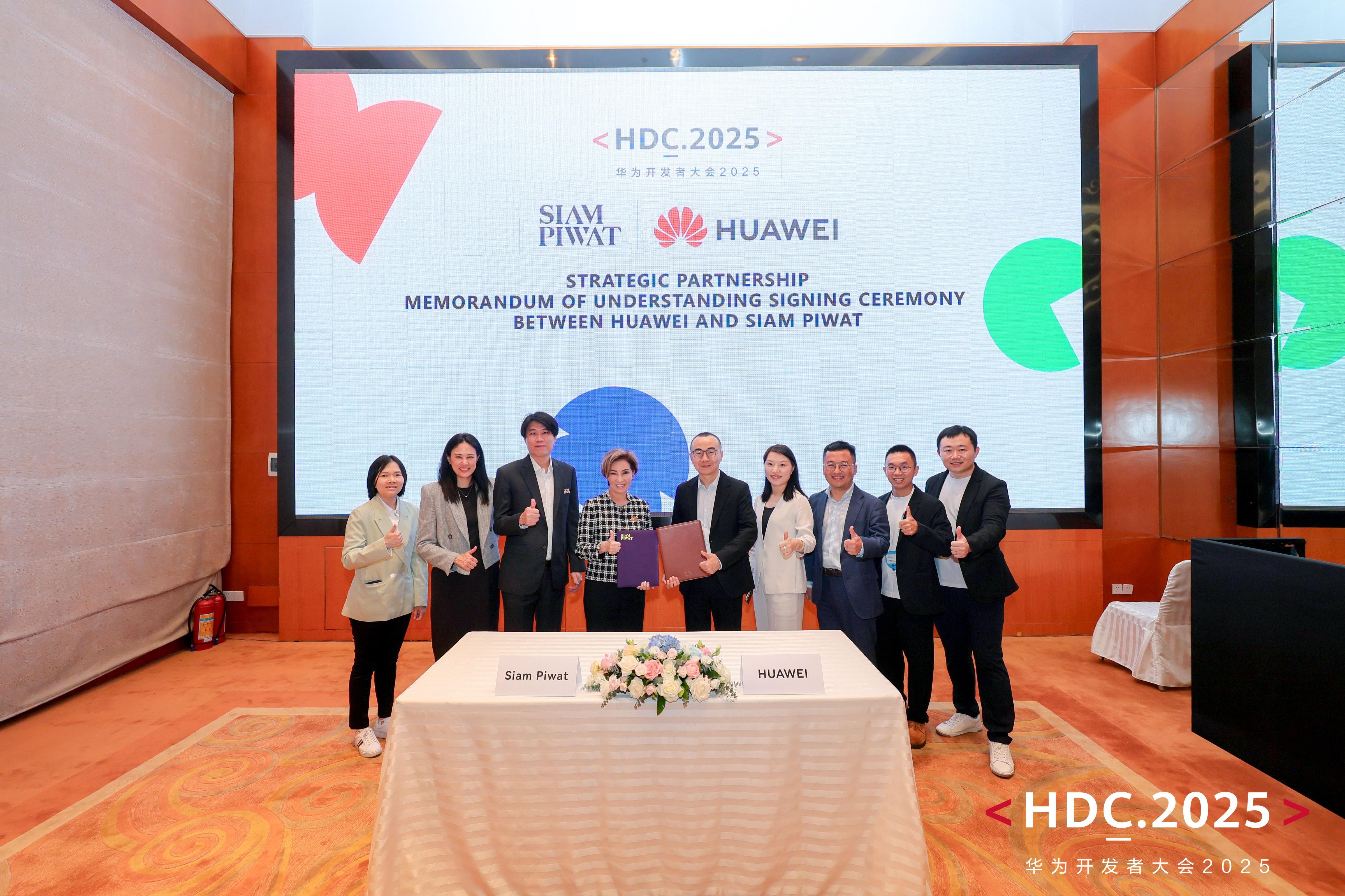 HDC2025｜鸿蒙生态飞轮加速，境外伙伴元服务便捷接入