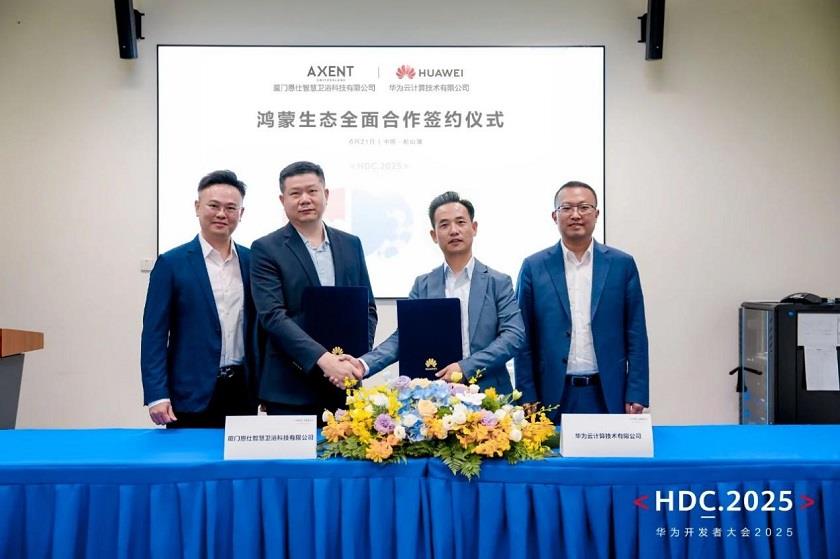 跨界破局！AXENT恩仕携手华为鸿蒙，解锁浴室智慧新生态