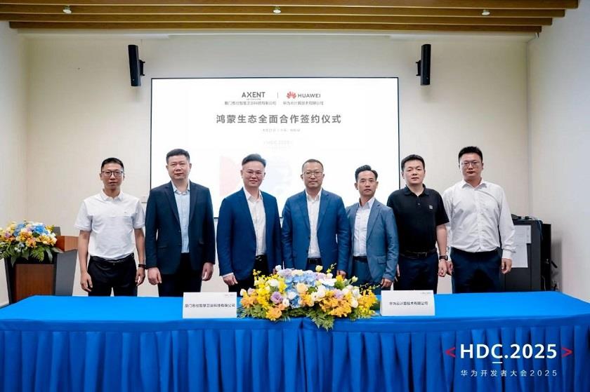 跨界破局！AXENT恩仕携手华为鸿蒙，解锁浴室智慧新生态