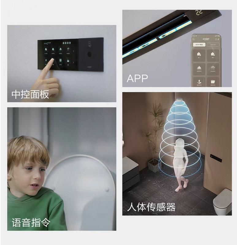 跨界破局！AXENT恩仕携手华为鸿蒙，解锁浴室智慧新生态