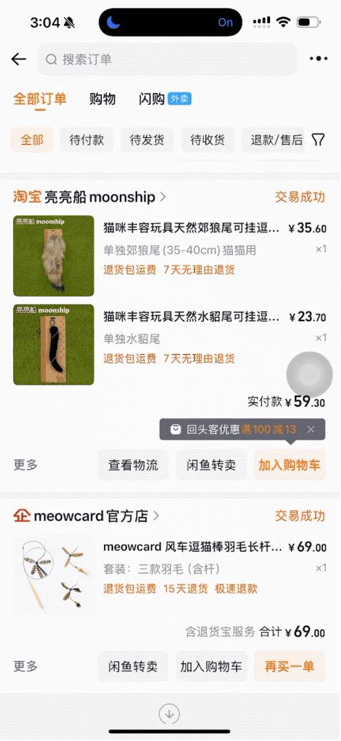 这届年轻人被一只卡皮巴拉拿捏了？商汤科技这个App用户已超百万