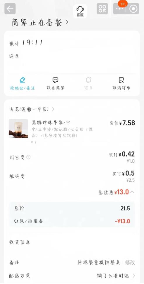 这届年轻人被一只卡皮巴拉拿捏了？商汤科技这个App用户已超百万