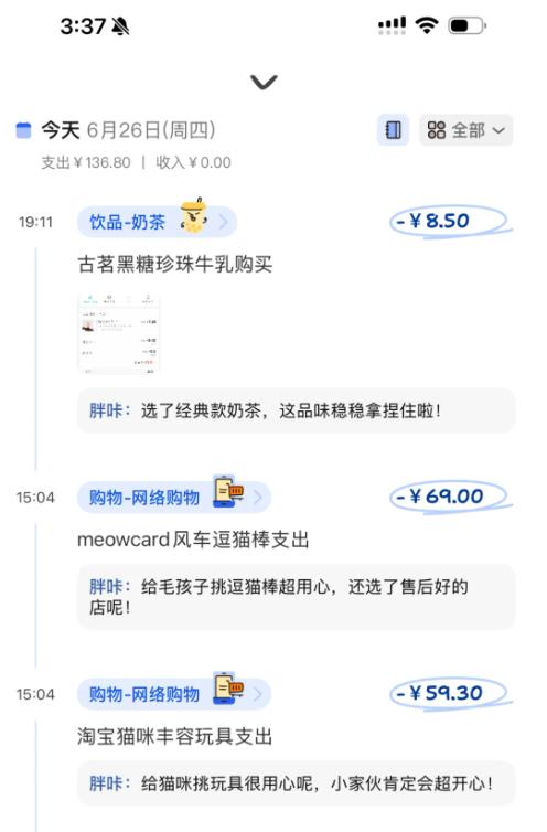 这届年轻人被一只卡皮巴拉拿捏了？商汤科技这个App用户已超百万
