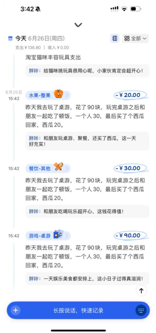 这届年轻人被一只卡皮巴拉拿捏了？商汤科技这个App用户已超百万