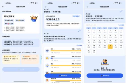 这届年轻人被一只卡皮巴拉拿捏了？商汤科技这个App用户已超百万