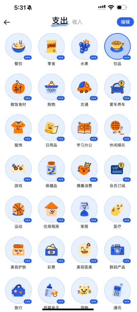 这届年轻人被一只卡皮巴拉拿捏了？商汤科技这个App用户已超百万