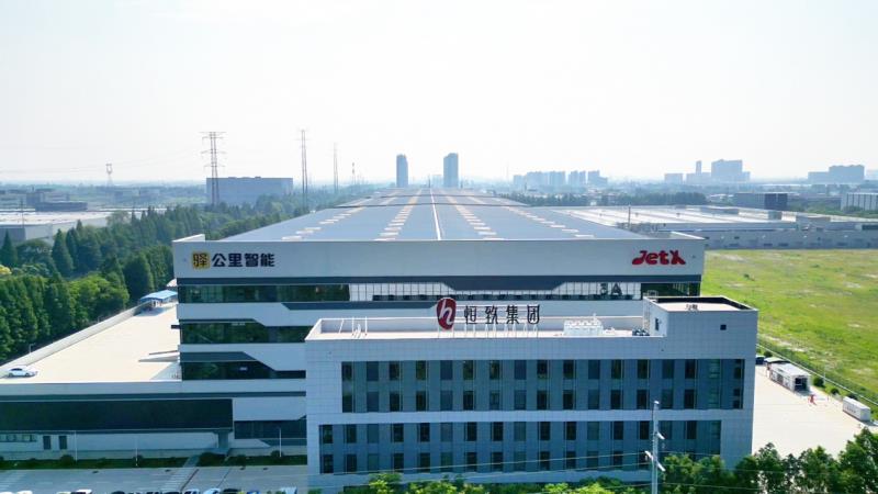 恒致集团创始人反哺家乡助力产业升级，投资14亿元建设总部及智能制造基地