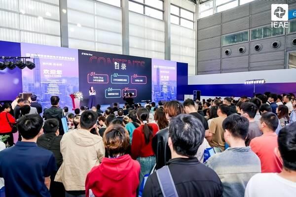 粤港澳大湾区电子产业盛会：IEAE 2025深圳电子展9月启幕