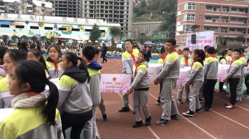 志海俱乐部爱心筑梦，情暖校园 —— 资助偏远贫穷小学建设