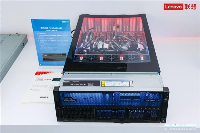异构智算 本地引擎｜联想AI算力基础设施新品品鉴会第二站走进珠海，助力珠三角企业跨越数字鸿沟