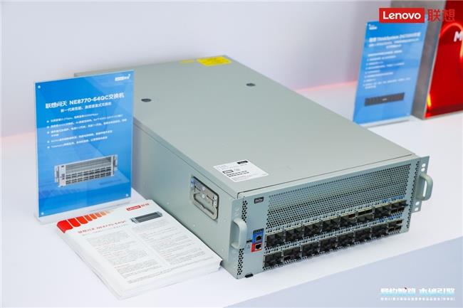 异构智算 本地引擎｜联想AI算力基础设施新品品鉴会第二站走进珠海，助力珠三角企业跨越数字鸿沟