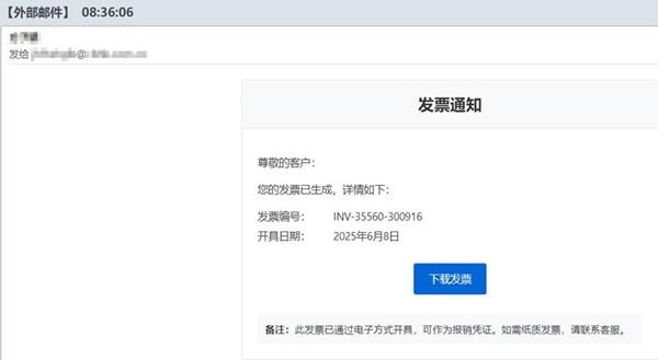 瑞星揭秘“银狐木马”双线攻击方式