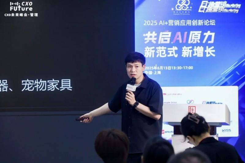 共启AI原力，重构营销范式「2025 AI+营销应用创新论坛」圆满落幕