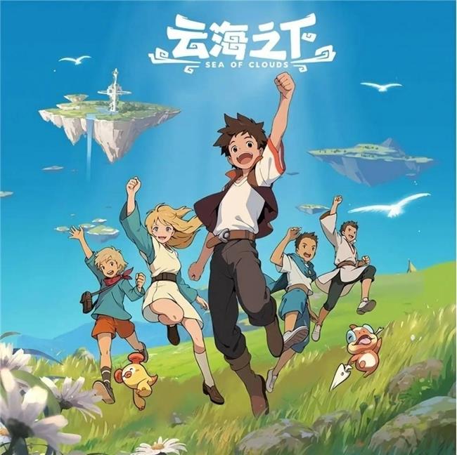 “知链”系统入驻《云海之下》 盛趣以AI工具持续提升用户体验