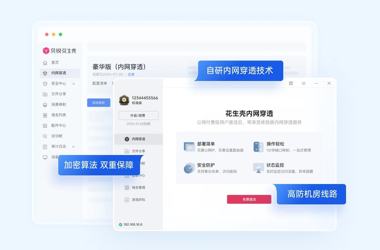 没有公网IP、不用云服务器，大疆无人机视频信号如何回传指挥中心？