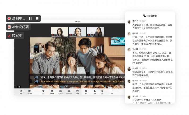 开会不花钱？年中复盘高效过关的秘诀原来是……