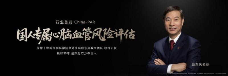 行业首发防猝筛查研究 AI健康专家荣耀手表5 Ultra国补价1699.2元起