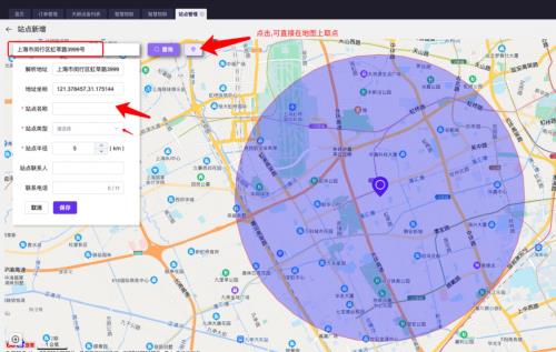 破解跨境运输5大痛点，运输安全看得见