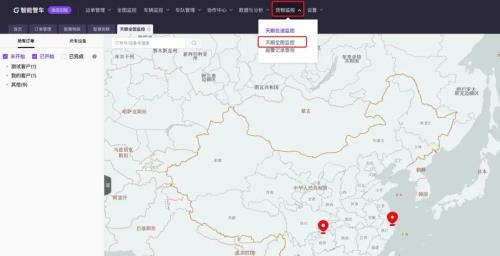 破解跨境运输5大痛点，运输安全看得见