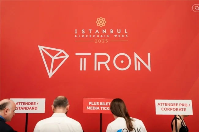 行业盛会金主背后:波场TRON如何征服土耳其市场?