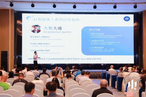 国内首个高职院校自研AI-Agent创业支持系统正式发布：“超级个体”模式赋能全球创业者