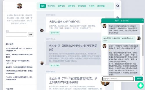 国内首个高职院校自研AI-Agent创业支持系统正式发布：“超级个体”模式赋能全球创业者