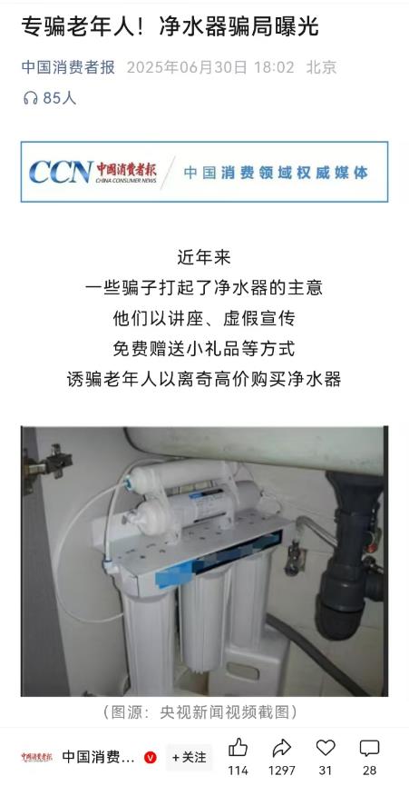 京东采销教你挑选优质净水器 来京东下单还可享国家补贴优惠