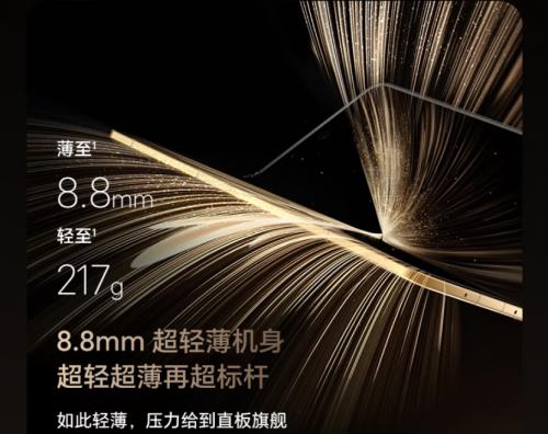 8999元起！来京东参与荣耀Magic V5预售赠内屏宝一年期