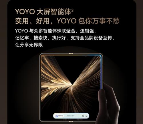 8999元起！来京东参与荣耀Magic V5预售赠内屏宝一年期