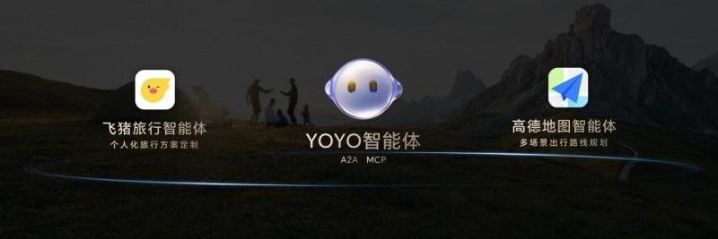 荣耀Magic V5发布，一文看懂YOYO怎么帮你每天省出一小时