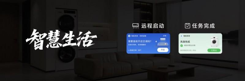 荣耀Magic V5发布，一文看懂YOYO怎么帮你每天省出一小时