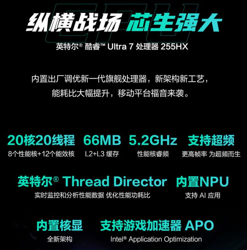 高颜值机甲风，RTX™ 5060游戏本华硕天选6 Pro助力玩家畅享3A