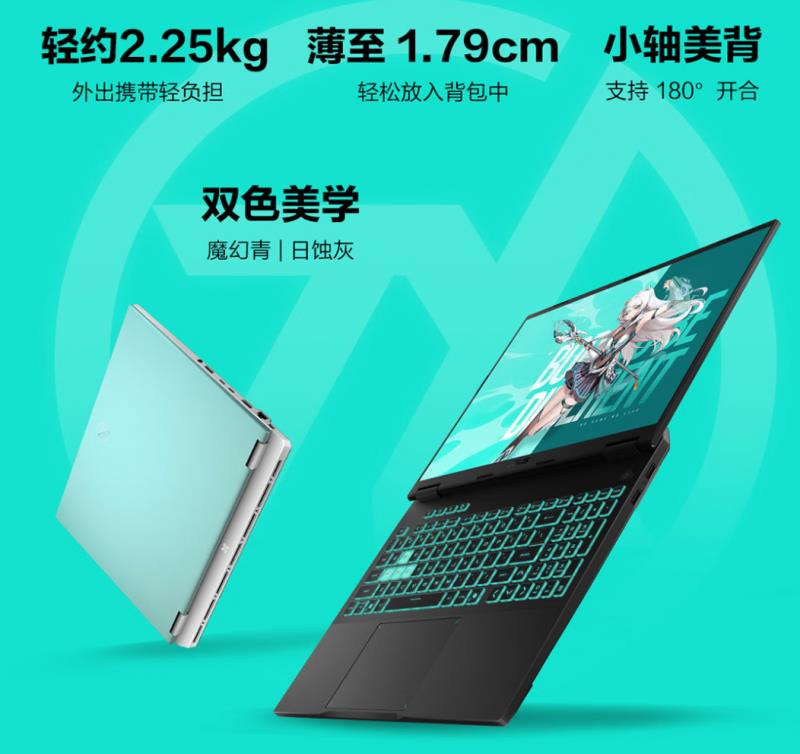 高颜值机甲风，RTX™ 5060游戏本华硕天选6 Pro助力玩家畅享3A