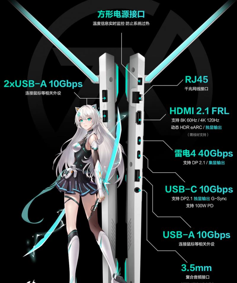 高颜值机甲风，RTX™ 5060游戏本华硕天选6 Pro助力玩家畅享3A