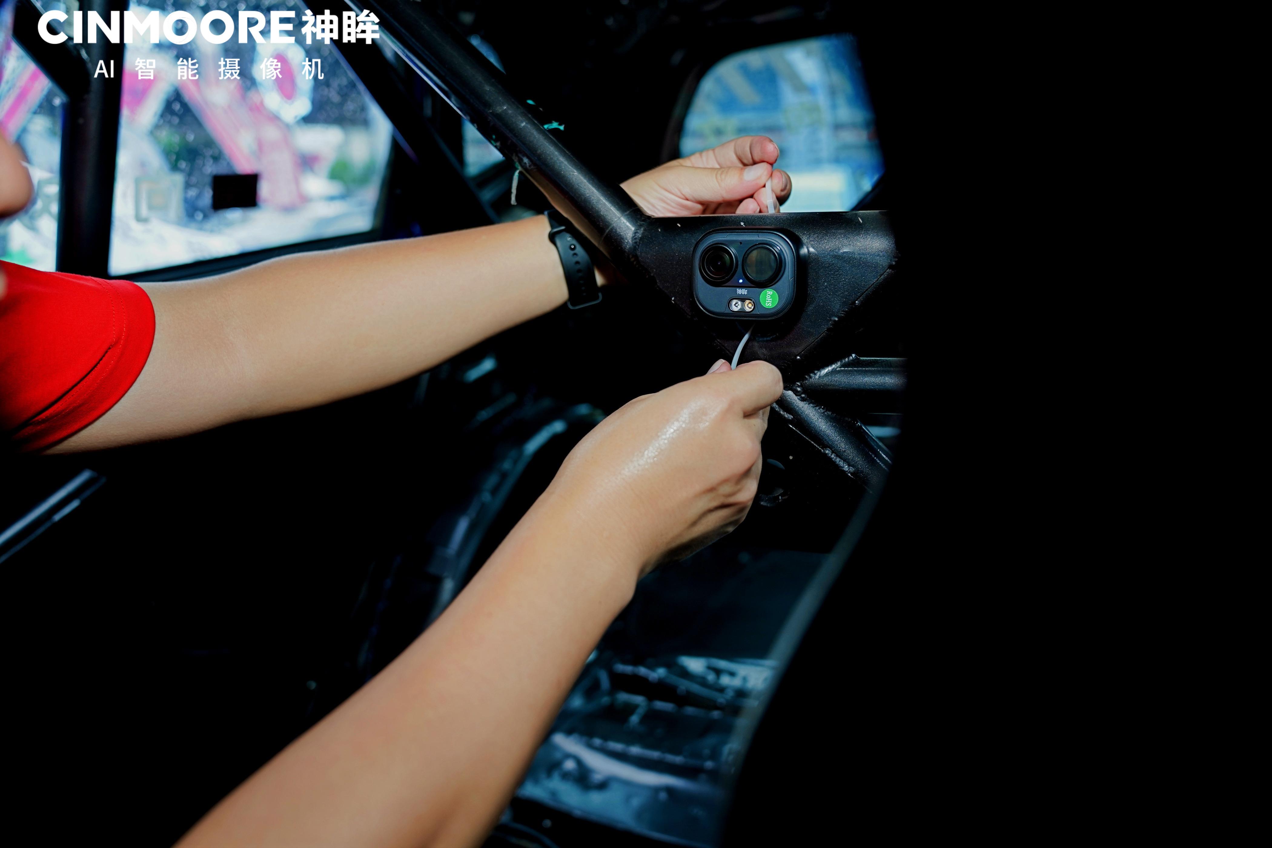 神眸AI智能视觉X赛事直播体验升级 助力2025 CHC 中国汽车登山锦标赛遂宁站圆满收官