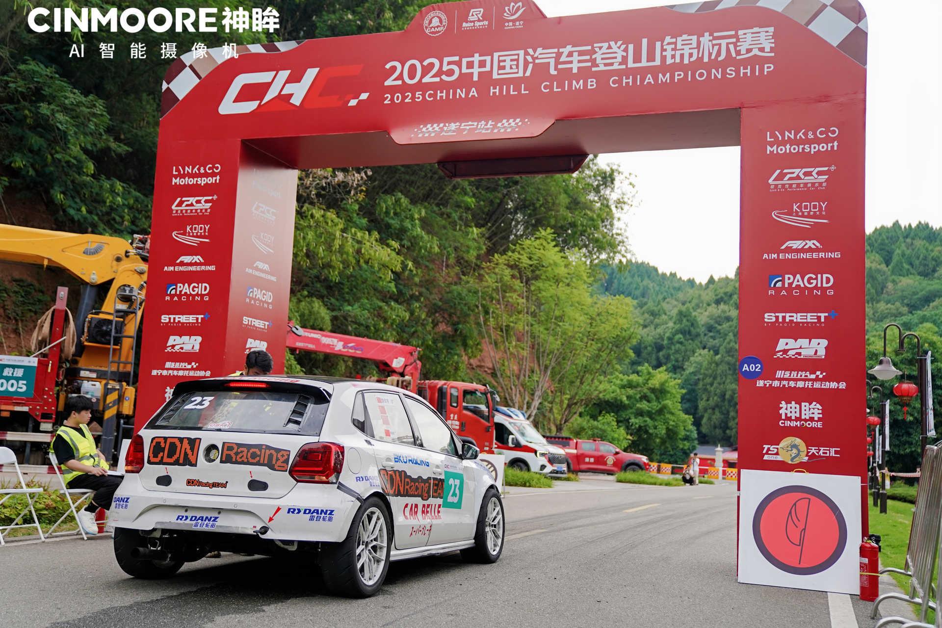 神眸AI智能视觉X赛事直播体验升级 助力2025 CHC 中国汽车登山锦标赛遂宁站圆满收官