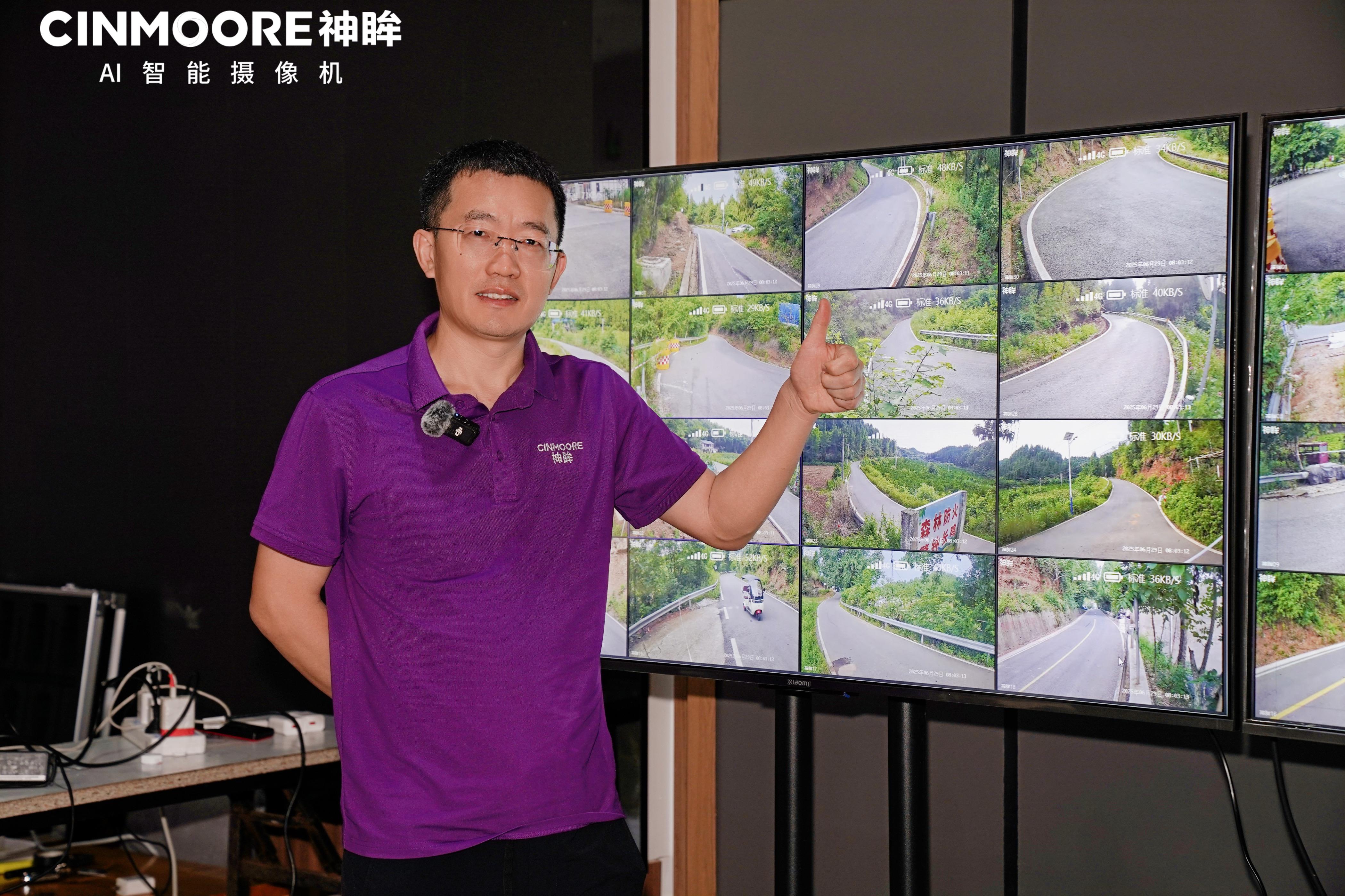 神眸AI智能视觉X赛事直播体验升级 助力2025 CHC 中国汽车登山锦标赛遂宁站圆满收官