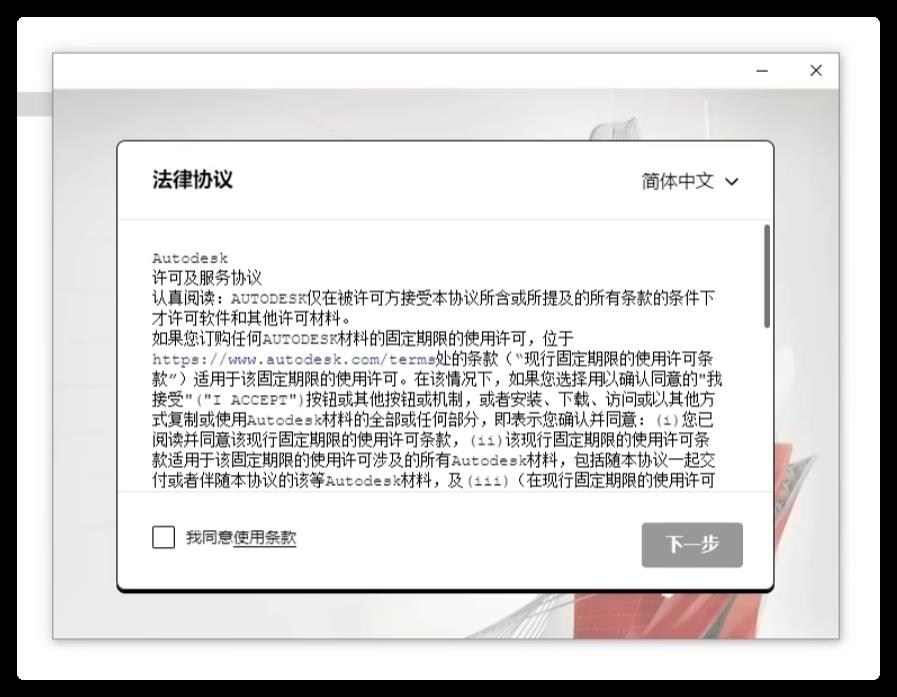 CAD下载安装教程免费（2025全新CAD下载安装教程）CAD教程，CAD软件安装包，CAD安装教程，CAD软件免费下载