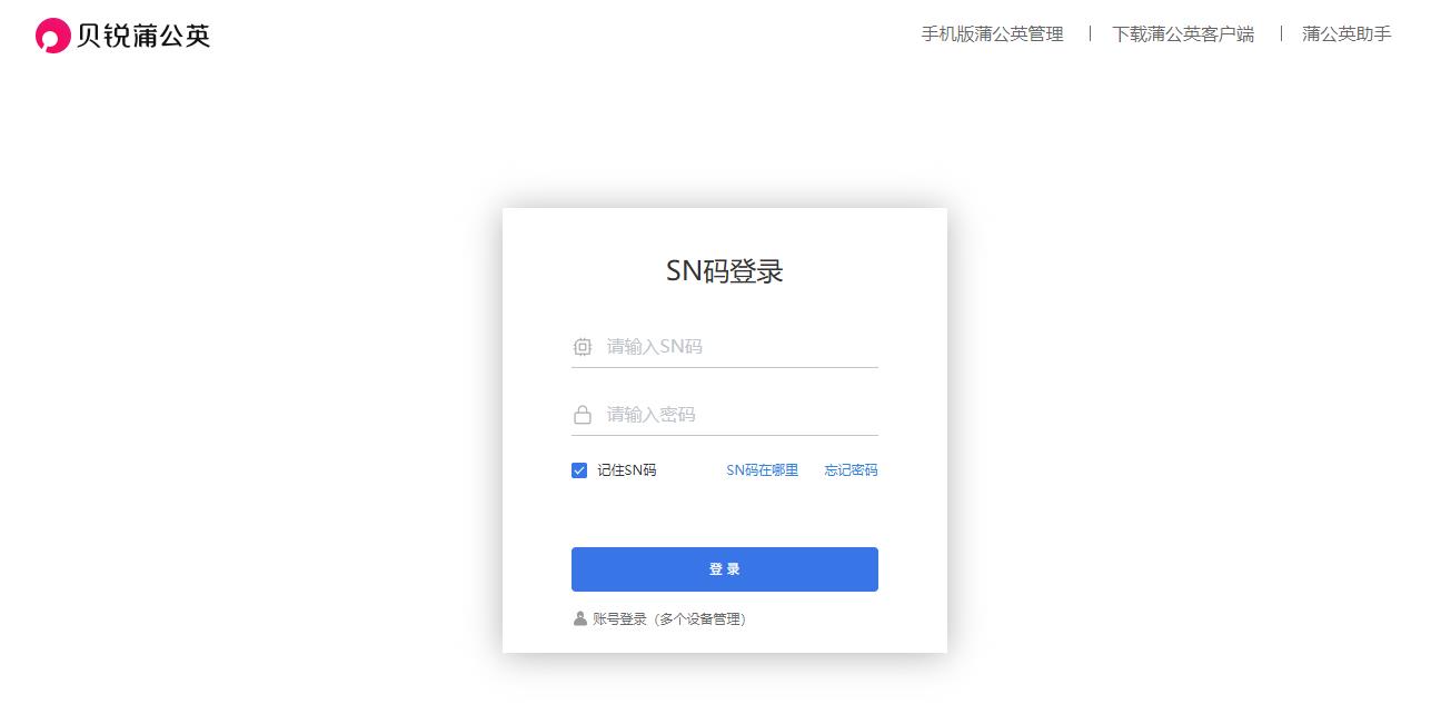 PS5远程串流教程，出门在外笔记本、手机、平板也能玩《死亡搁浅2》