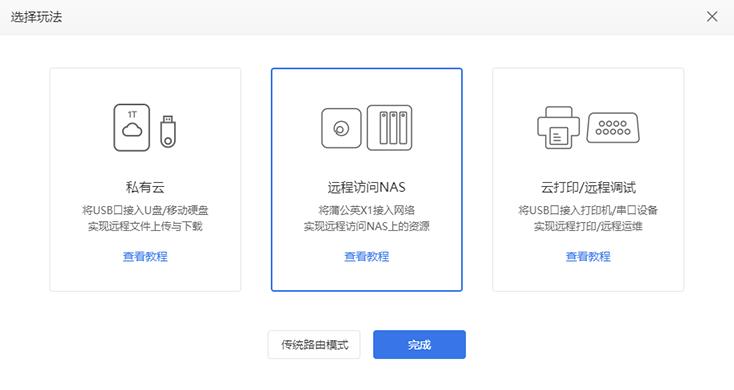 PS5远程串流教程，出门在外笔记本、手机、平板也能玩《死亡搁浅2》
