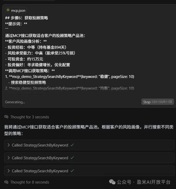 即插即用，用且慢MCP生产高质量投资报告只需7步（内附实操流程）