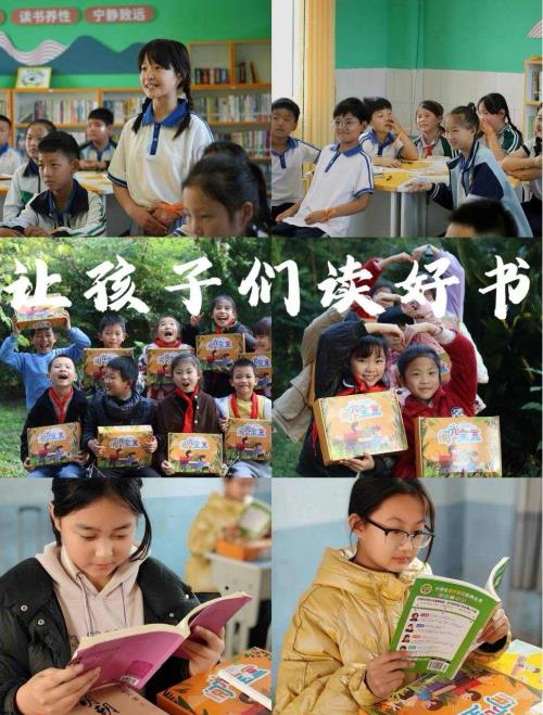 希望的接力：众联同盟会与偏远山区教育的双向奔赴