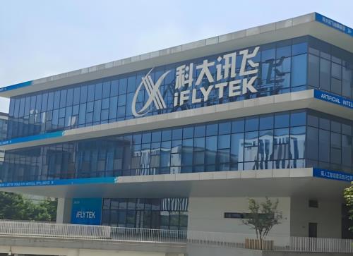 阿拉瓦利资产管理公司进军中国 A 股市场的投资历程与成果