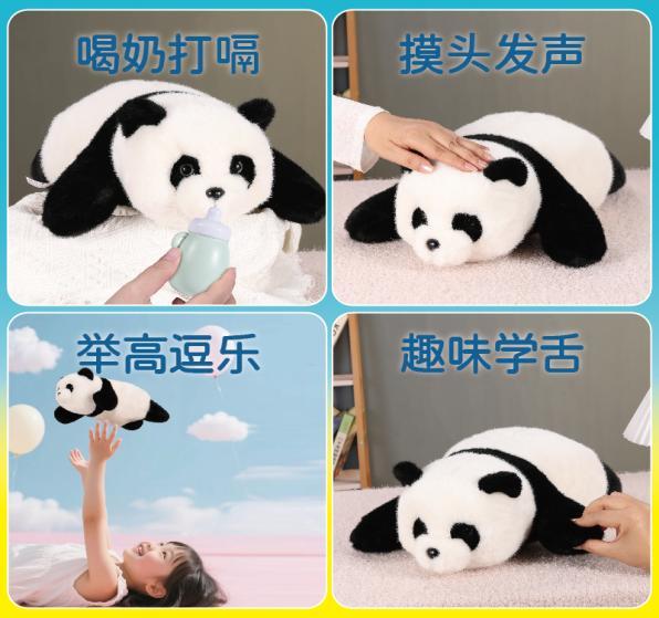 新迪泰电子：以 AI 熊猫重塑玩具价值，引领儿童情绪经济新潮流