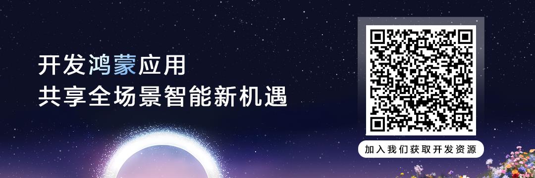 韵达快递全系应用已完成鸿蒙化升级，打造智慧物流新范本