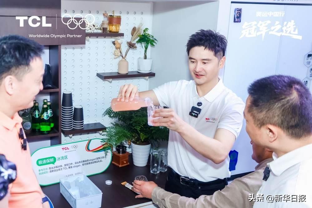 强者相遇!奥运冠军田亮空降TCL奥运中国行重庆站解锁黑科技! 强者相遇!奥运冠军田亮空降TCL奥运中国行重庆站解锁黑科技!