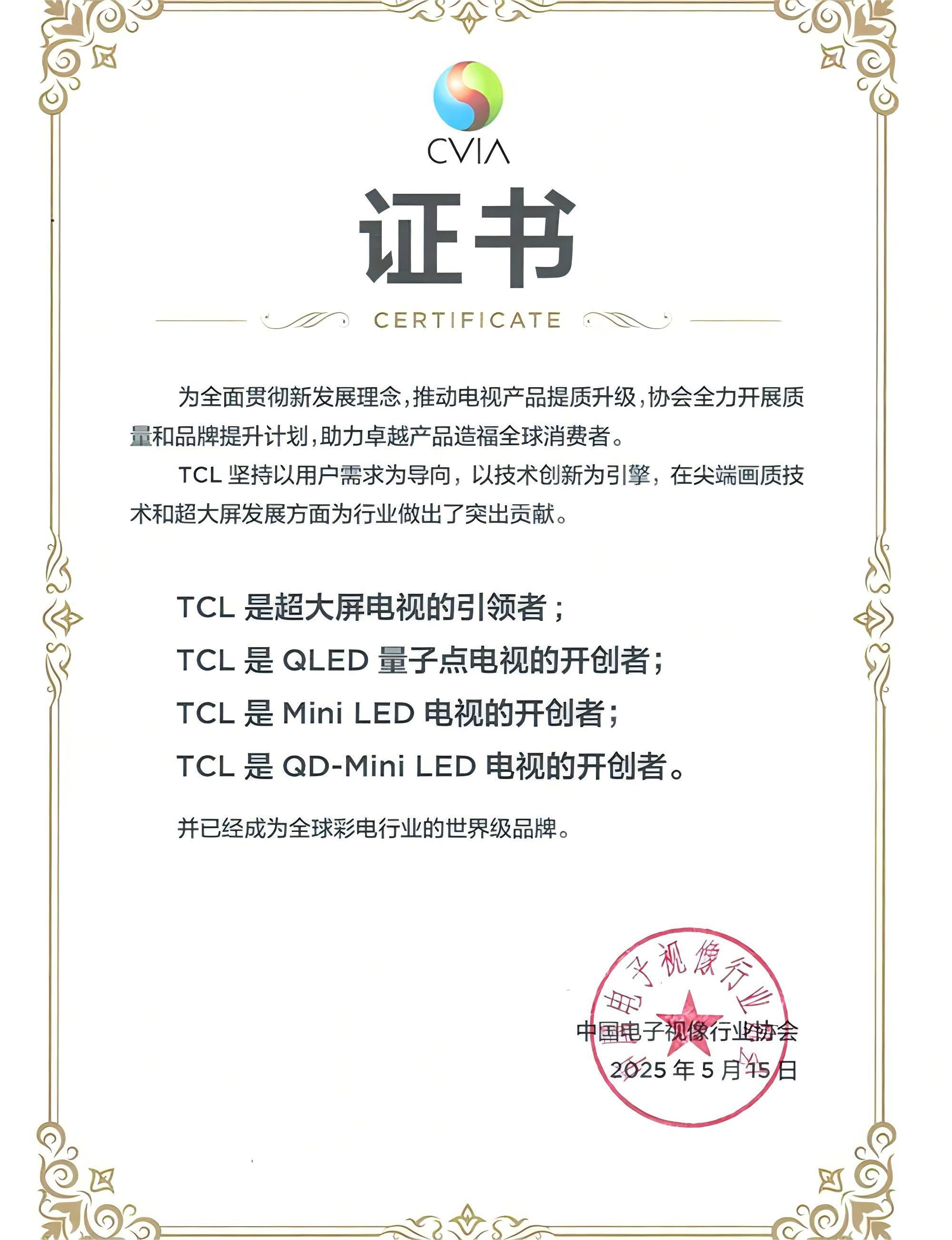 从万元配置到千元普及, TCL T6L Pro以领先技术带来越级体验 从万元配置到千元普及, TCL T6L Pro以领先技术带来越级体验