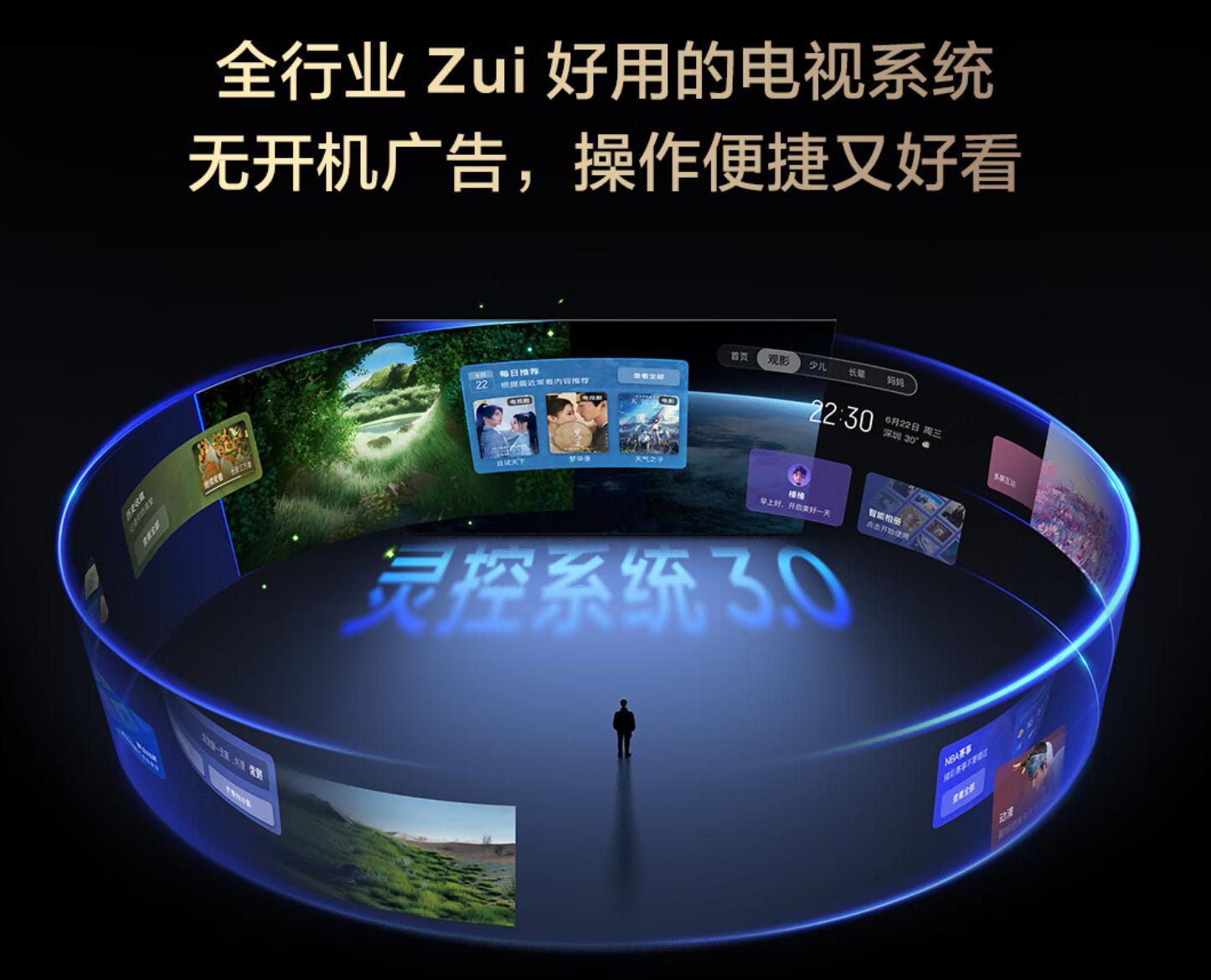 从万元配置到千元普及, TCL T6L Pro以领先技术带来越级体验 从万元配置到千元普及, TCL T6L Pro以领先技术带来越级体验
